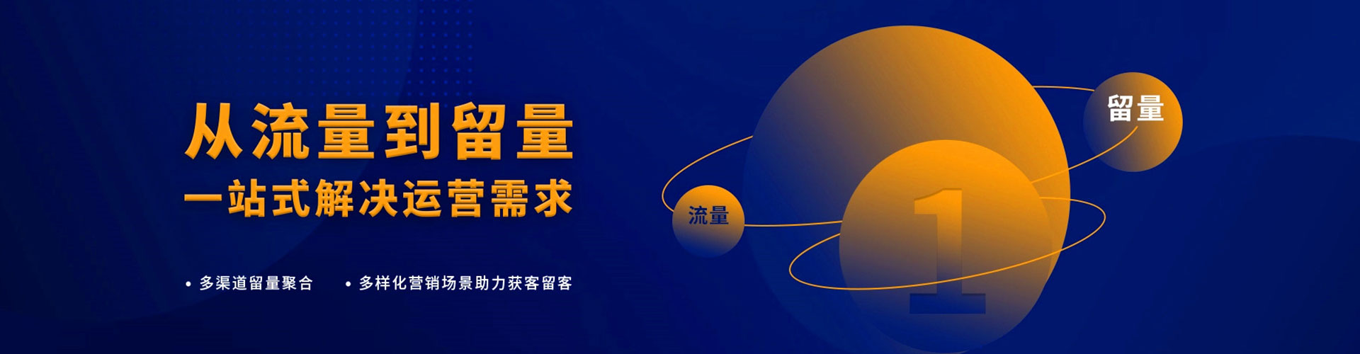 盘山百度竞价托管