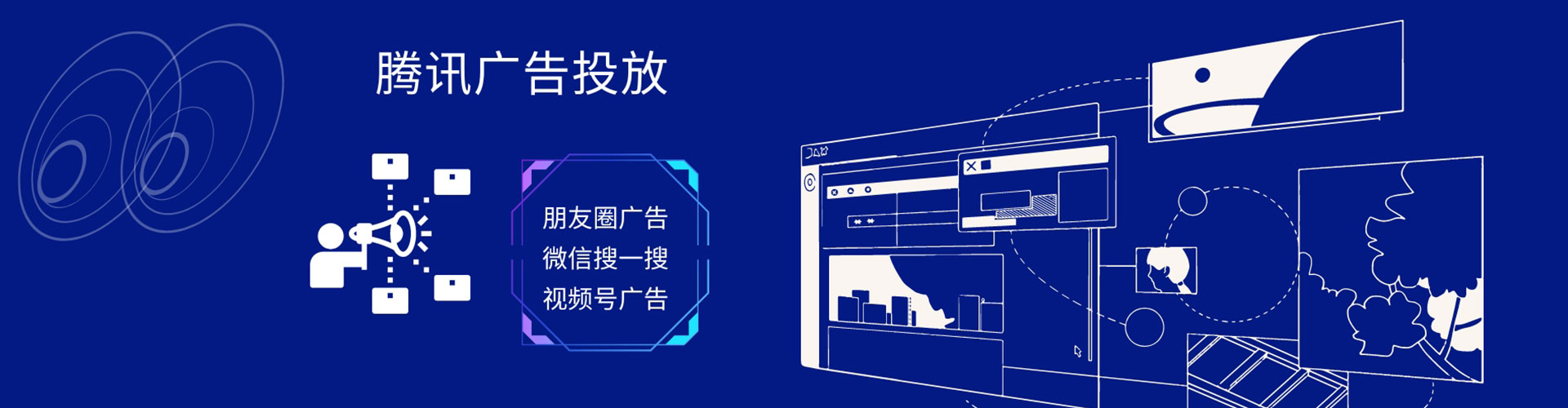 盘山竞价排名