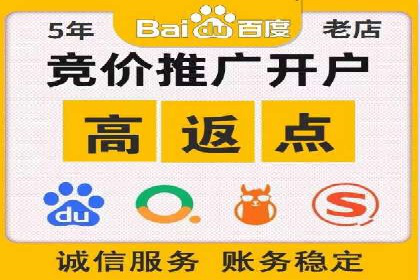 百度推广价格全解析：看这些企业如何成功投入